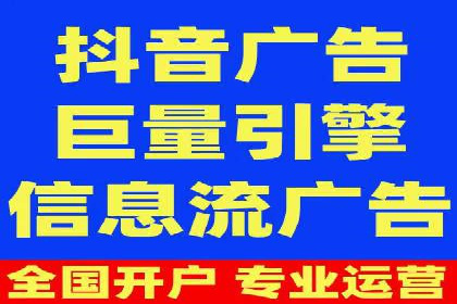 SEM服务托管如何助力餐饮业快速崛起