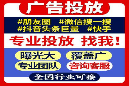 网络推广开户的技巧与误区：案例分析